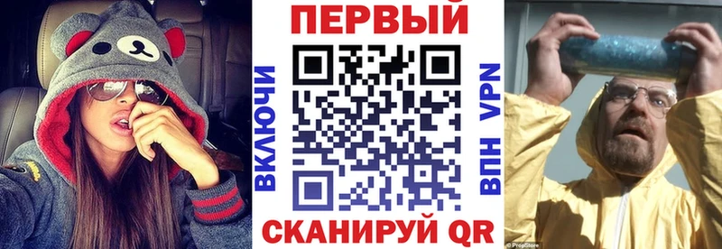 АМФЕТАМИН 97%  где продают наркотики  Вихоревка 
