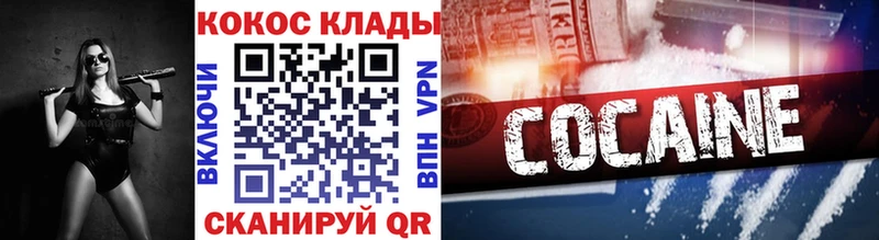 Cocaine 99%  Вихоревка 