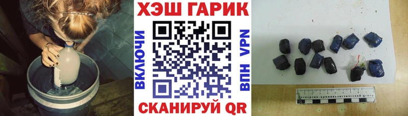 ГАШ Ice-O-Lator купить наркоту Вихоревка