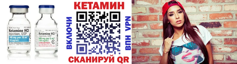 КЕТАМИН VHQ  как найти наркотики  Вихоревка 