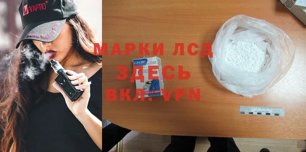 гашишное масло Козельск