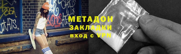 героин Кодинск