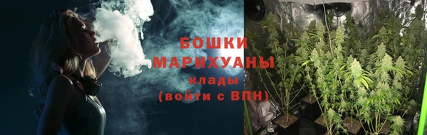 альфа пвп VHQ Кинешма