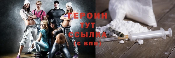 альфа пвп VHQ Кинешма