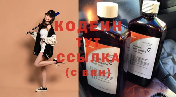 героин Кодинск