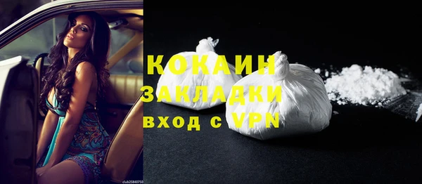 альфа пвп VHQ Кинешма