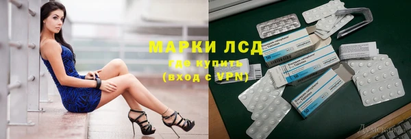 мескалин Киреевск