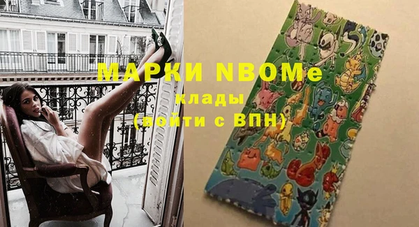 гашишное масло Козельск