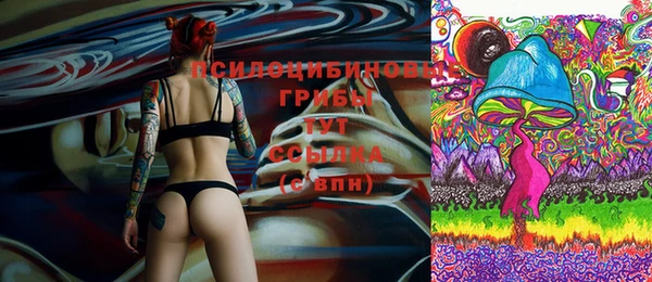 альфа пвп VHQ Кинешма