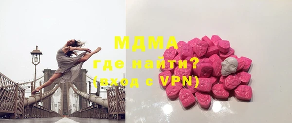 альфа пвп VHQ Кинешма