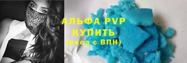 мескалин Киреевск
