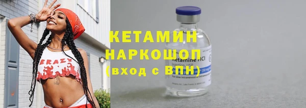 мескалин Киреевск