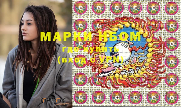 гашишное масло Козельск