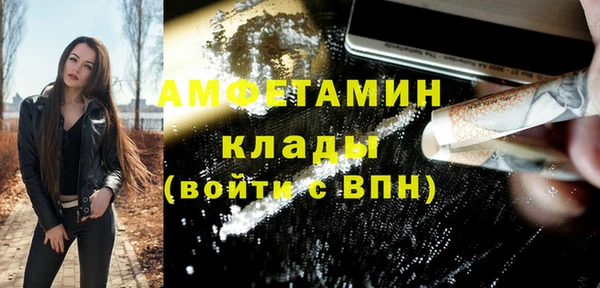 меф VHQ Козловка