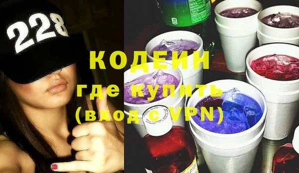 героин Кодинск