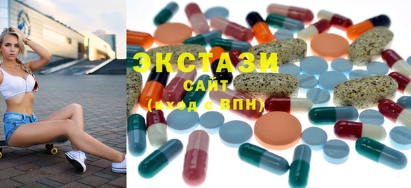 альфа пвп VHQ Кинешма