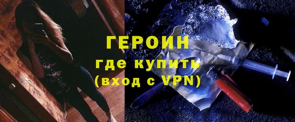 MESCALINE Карпинск