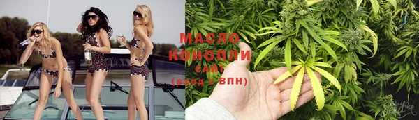 гашишное масло Козельск