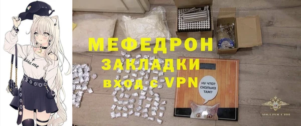 мескалин Киреевск