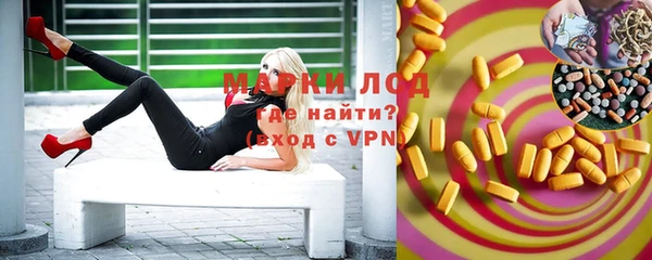 мескалин Киреевск