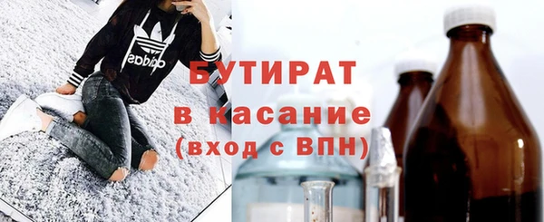 гашишное масло Козельск