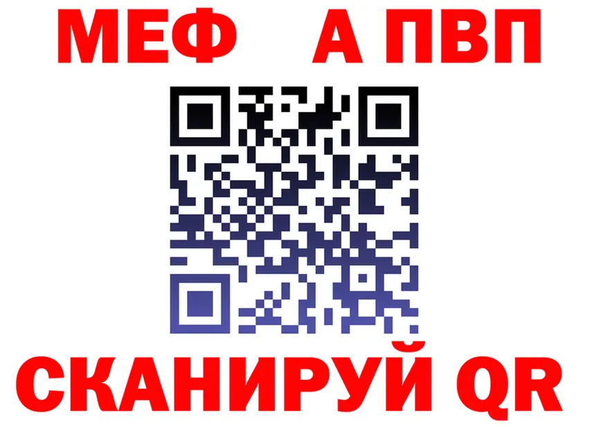 А ПВП СК КРИС зеркало мориарти блэк спрут Вихоревка
