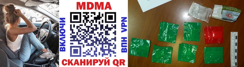 MDMA Molly Вихоревка
