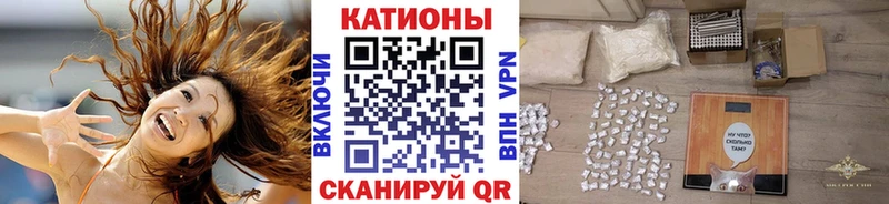 цена наркотик  kraken ТОР  Меф VHQ  Вихоревка 