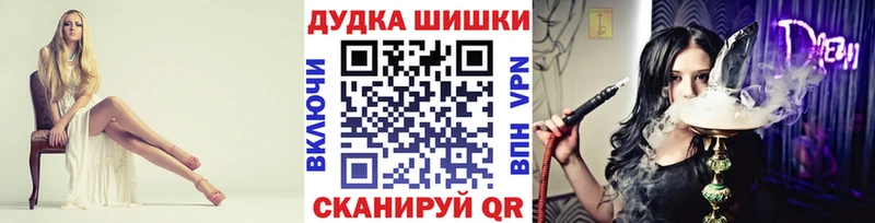 где найти   Вихоревка  МАРИХУАНА MAZAR 